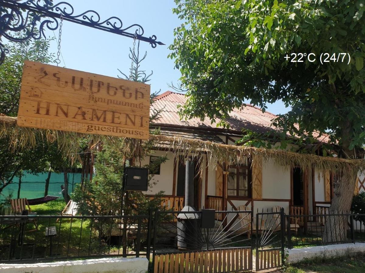Hnameni Stepanavan Guesthouse - Hotel Екстер'єр фото