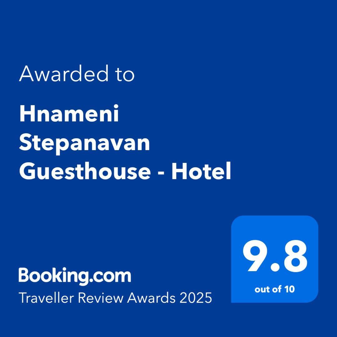 Hnameni Stepanavan Guesthouse - Hotel Екстер'єр фото